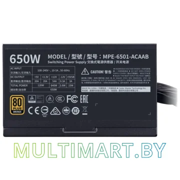 Блок питания Cooler Master MWE 650 Bronze V2 (MPE-6501-ACAAB-EU) картинка 6